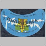 duschambeins (93).jpg